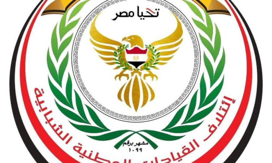ائتلاف القيادات الوطنية الشبابية ينظم احتفالا مميزا بمناسبة ذكري ثورة 30 يونيو