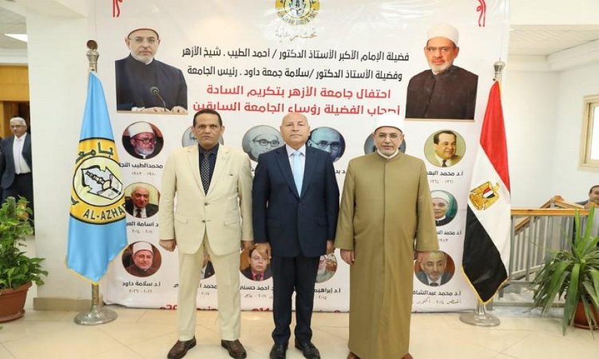 محافظ القاهرة يحتفل بتكريم الفائزين بجوائز الأزهر للتميز العلمي