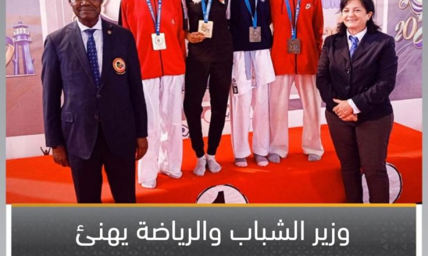 وزير الشباب والرياضة يبارك لمنتخب مصر للكاراتيه بعد تصدره بطولة البحر المتوسط