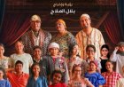 غدا السبت مكتبة مصر الجديدة العامة تستضيف عرض مسرحي مثير بعنوان اولاد زكية