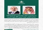 وزير الخارجية السعودي يتحدث هاتفيا مع نظيره الأردني حول تطورات الأوضاع الإقليمية