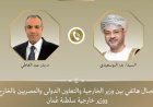 وزير الخارجية يناقش مع نظيره العماني تصاعد التوترات في المنطقة