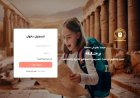 السياحة والآثار تطلق المرحلة الثانية من منصة رحلة لتسجيل المدارس الأزهرية
