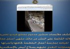 تفاصيل مثيرة حول فيديو يوضح تعرض الناشرة لضرر من مالك مقهى بجوار منزلها