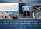 القبض على سائق دراجة نارية بعد اصطدامه بسائق دراجة هوائية وإصابته في بني سويف
