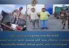 قبض على شخصين إثر سرقتهما صندوق حديدي لجمع القمامة من شركة نظافة في الإسكندرية