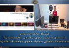 ضبط مخالف يقوم بإدارة إستوديو تسجيل صوتي غير مرخص في الإسكندرية