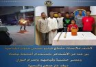إلقاء القبض على 8 متهمين إثر اعتداءات بالضرب باستخدام سلاح أبيض وعصي خشبية
