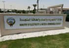 الكويت تتعرض لهجوم على محطة الكهرباء وتقطير المياه للمرة الثانية خلال يومين