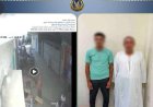تفاصيل مثيرة حول تضرر عامل بسبب اعتداء عمه واستغلاله لعمله كشرطي