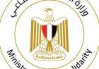 التضامن تعلن انطلاق صرف المرحلة الأولى لمبادرة مصر معاكم لدعم أبناء ضحايا الإرهاب