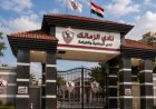 الزمالك يتفاعل مع لجنة التراخيص حول موضوع الرخصة القارية