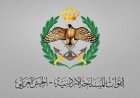 الجيش الأردني يعترض ويُسقط 3 صواريخ إيرانية دون تسجيل إصابات أو أضرار