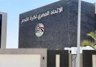 موعد إغلاق التسجيل الصيفي يحدد مصير صفقات الدوري المصري