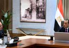 الحكومة تعلن عن قرب إطلاق مبادرة جديدة لتوسيع وتنويع قاعدة المصدرين وتعزيز الاستثمار