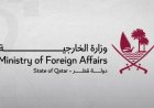 قطر تشجب بقوة الهجمات الإيرانية المتكررة على الأردن والبحرين والكويت
