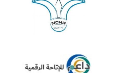 القومي لحقوق الإنسان يطلق موقعه الجديد لتسهيل الوصول الرقمي لذوي الإعاقة