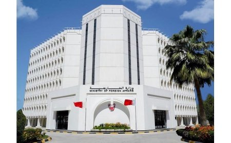 البحرين تندد بالهجمات الإيرانية المتكررة على أراضيها ودول الخليج العربي