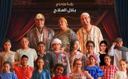 غدا السبت مكتبة مصر الجديدة العامة تستضيف عرض مسرحي مثير بعنوان اولاد زكية