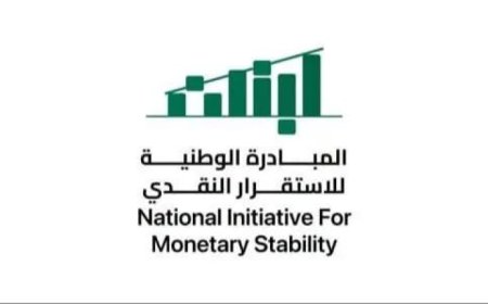 نظام نقدي شفاف يعزز فرص لبنان في تخطي أزمته المالية