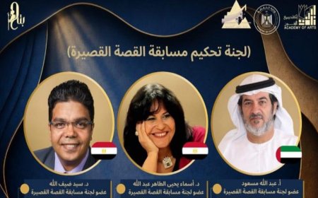 مهرجان القاهرة الدولي للطفل العربي يكشف عن لجنة تحكيم مسابقة عبد الفتاح صبري