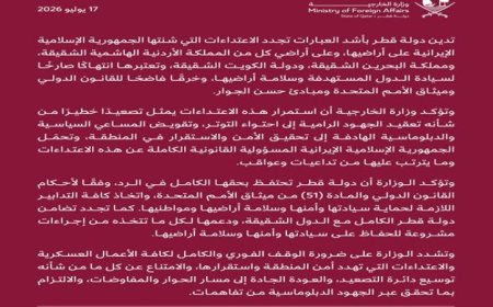 قطر تندد بشدة بالاعتداءات الإيرانية على أراضيها وعربيات متنوعة