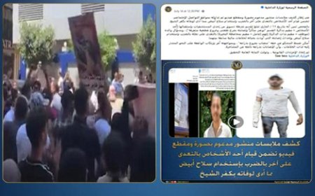 الداخلية تكشف تفاصيل تجمع المواطنين أمام قسم شرطة دسوق