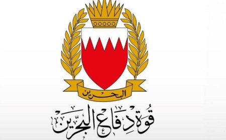 حرس البحرين يحقق انتصاراً جديداً بإسقاط صواريخ ومُسيرات إيرانية
