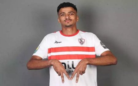 الزمالك يوافق على انتقال حسام عبد المجيد للاحتراف في لودوجوريتس البلغاري
