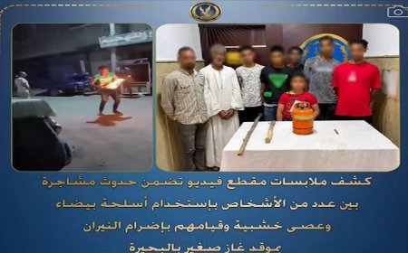 إلقاء القبض على 8 متهمين إثر اعتداءات بالضرب باستخدام سلاح أبيض وعصي خشبية