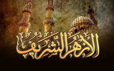 الأزهر يندد بجرائم الاحتلال الإسرائيلي ضد مشيعي جنازة في مخيم النصيرات