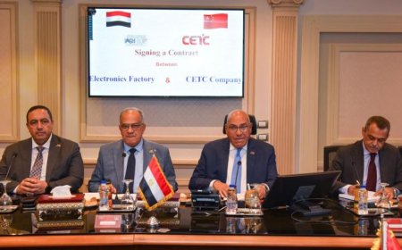 العربية للتصنيع توقع اتفاقية تصنيع أجهزة اتصالات مع شركة سيتك إنترناشونال الصينية