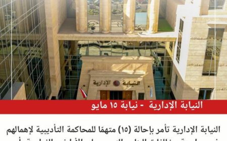 النيابة الإدارية تحول 15 متهما للمحاكمة بسبب إهمال مخالفات البناء