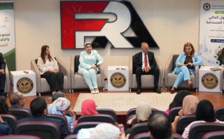 خبراء يتناولون أهمية الشمول المالي ودوره في التنمية المستدامة خلال ندوة هيئة الرقابة المالية