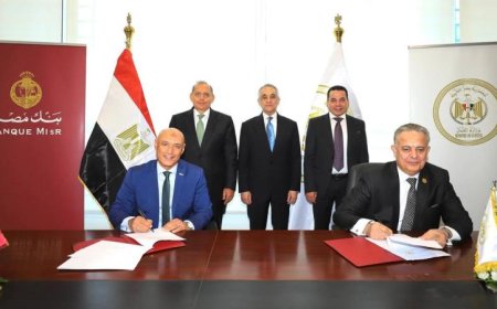 بنك مصر ووزارة العدل يطلقان شراكة لتسهيل خدمات الشهر العقاري في فروع البنك