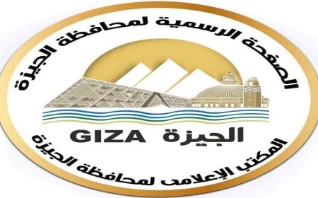 محافظ الجيزة يعزز جهود التصدي للتلوث ويشدد على ضبط المخالفات البيئية