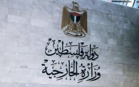 فلسطين تشيد بقرار بلجيكا منع استيراد منتجات المستوطنات الإسرائيلية