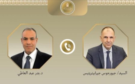 وزير الخارجية يستعرض مع نظيره اليوناني سبل تعزيز العلاقات وآخر التطورات الإقليمية