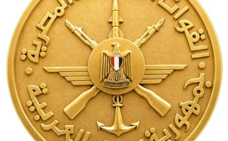تهنئة خاصة من القوات المسلحة لرئيس الجمهورية بمناسبة ذكرى ثورة 23 يوليو