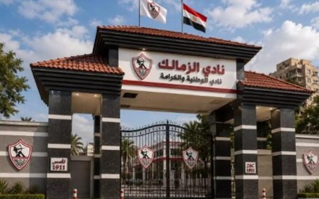 الزمالك يتفاعل مع لجنة التراخيص حول موضوع الرخصة القارية