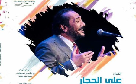 علي الحجار يتألق في مهرجان الأوبرا الصيفي بلحظة فنية مميزة