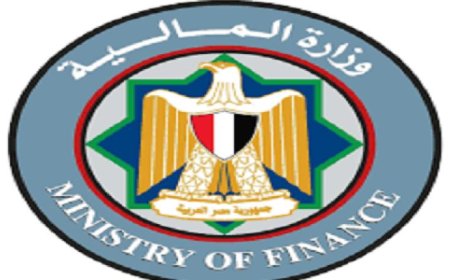 المالية تعلن عن إصدار سندات خزانة بقيمة 15 مليار جنيه لتعزيز الاقتصاد