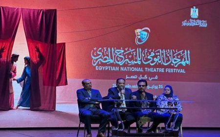 المهرجان القومي للمسرح المصري يكشف عن العروض المذهلة في دورته التاسعة عشرة