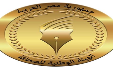 الوطنية للصحافة تعلن بدء استقبال طلبات التقدم لجوائز التميز الصحفي