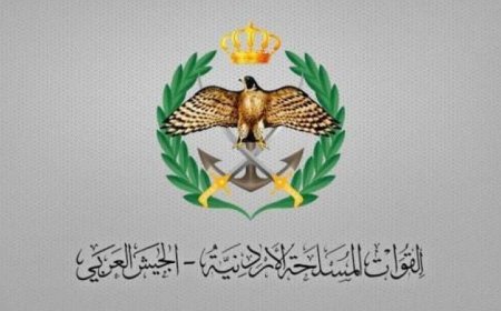 الجيش الأردني يعترض ويُسقط 3 صواريخ إيرانية دون تسجيل إصابات أو أضرار