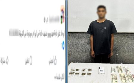 القبض على شخص في الشرقية يدير صفحة على مواقع التواصل الاجتماعي لترويج المخدرات