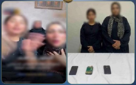 ضبط سيدتين بتهمة استغلال البث المباشر على مواقع التواصل الاجتماعي لتحقيق أرباح مالية