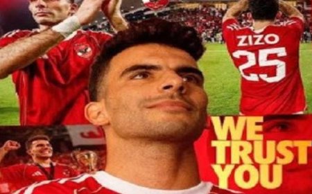 أزمة زيزو مع الزمالك تصل إلى فيفا وتثير الجدل