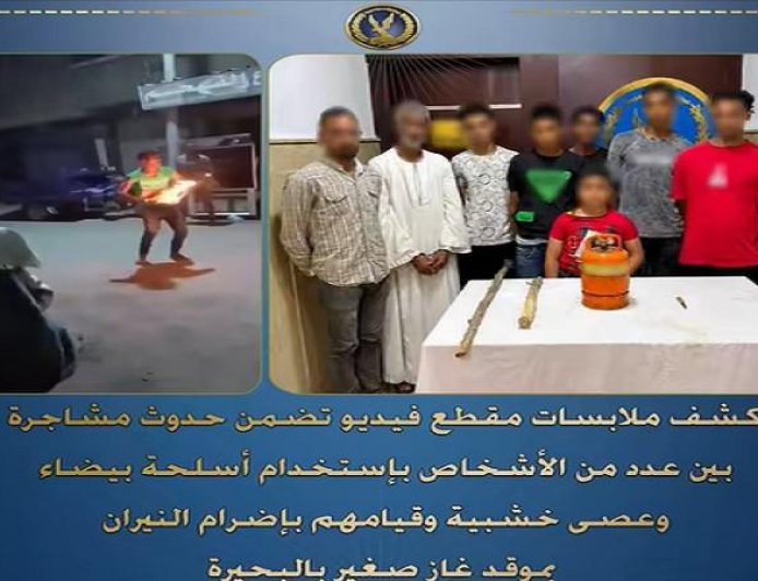 إلقاء القبض على 8 متهمين إثر اعتداءات بالضرب باستخدام سلاح أبيض وعصي خشبية