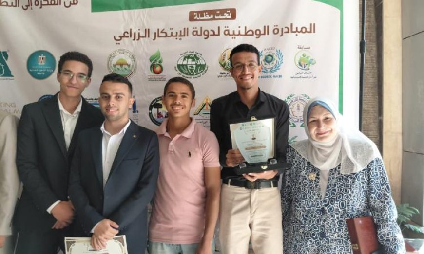 زراعة القاهرة تتصدر المركز الأول في مسابقة الابتكار لدعم التنمية المستدامة